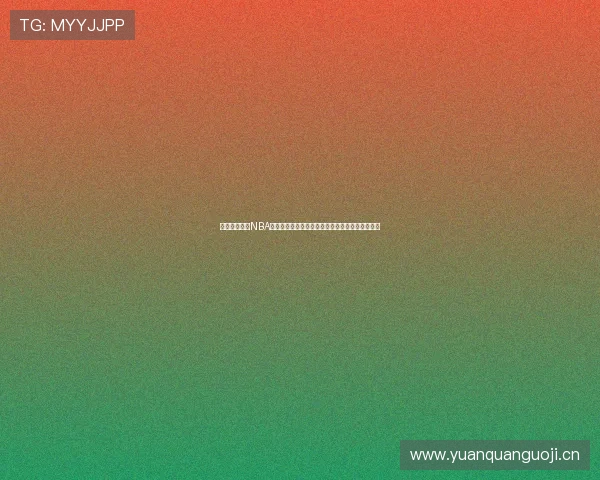 暴风体育提供NBA精彩直播回放在线观看平台尽享每场赛事精彩瞬间